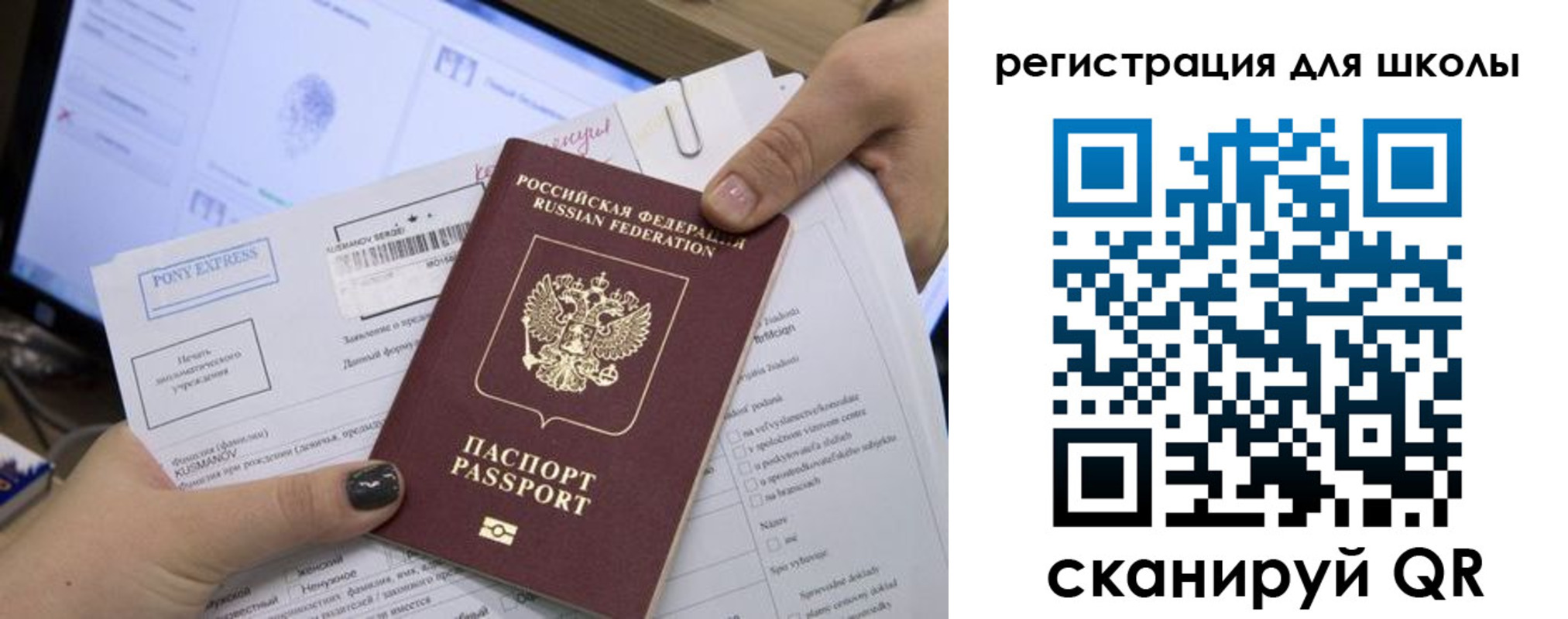 прописка иностранных граждан в Тихорецке