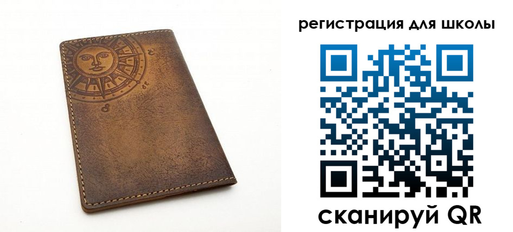 прописка для военкомата в Тихорецке